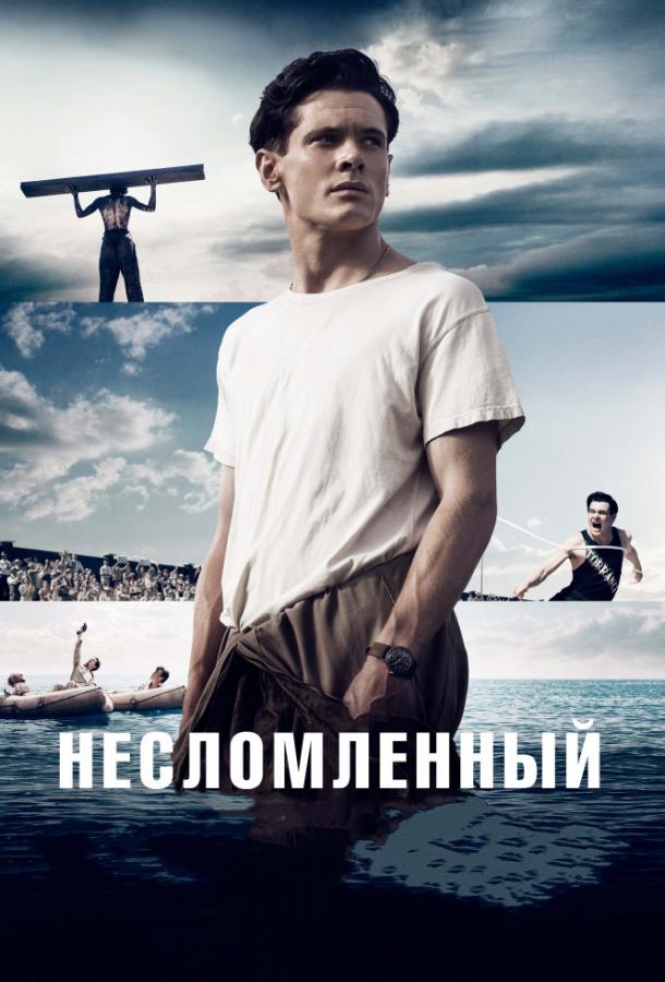 Фильм Несломленный (2014) – смотрите онлайн бесплатно в HD качестве